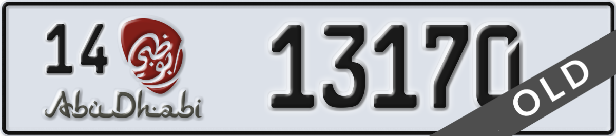 abu dhabi License Plate Number 13170 Code 14