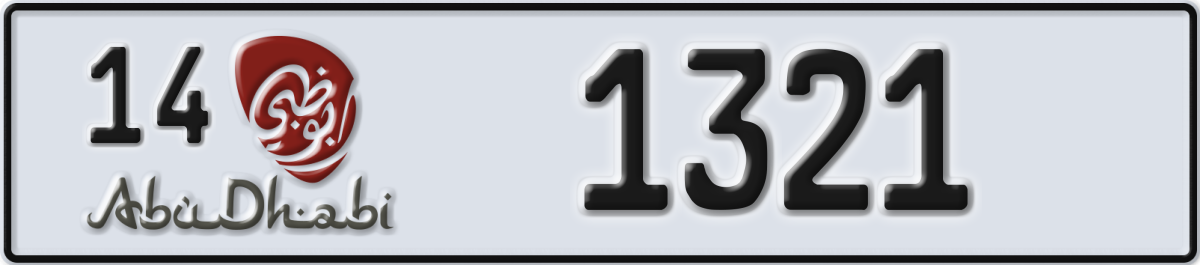 abu dhabi License Plate Number 1321 Code 14