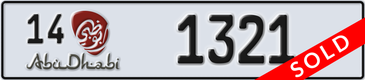 abu dhabi License Plate Number 1321 Code 14