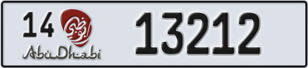 abu dhabi License Plate Number 13212 Code 14