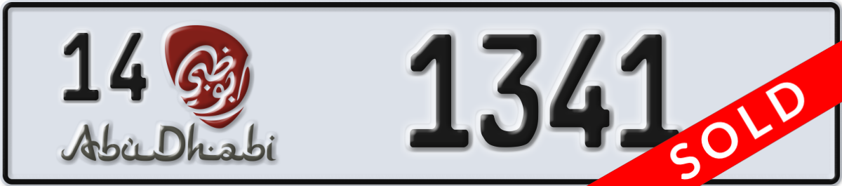 abu dhabi License Plate Number 1341 Code 14