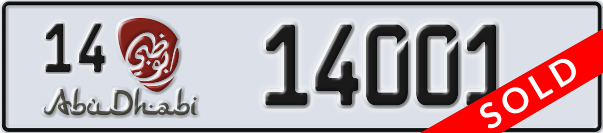 abu dhabi License Plate Number 14001 Code 14