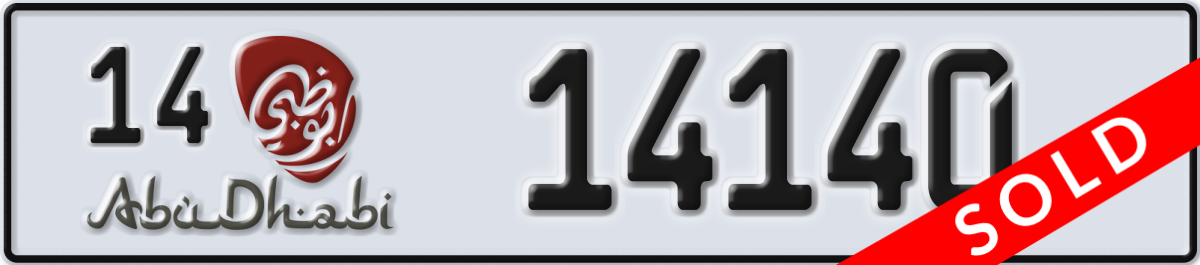 abu dhabi License Plate Number 14140 Code 14