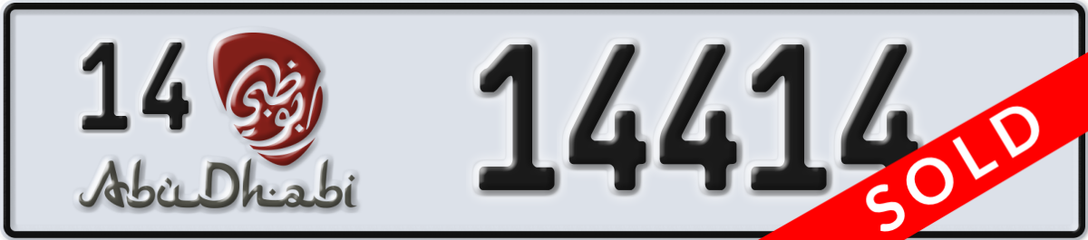 abu dhabi License Plate Number 14414 Code 14