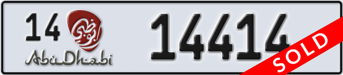 abu dhabi License Plate Number 14414 Code 14