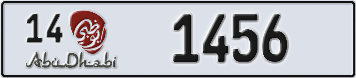 abu dhabi License Plate Number 1456 Code 14