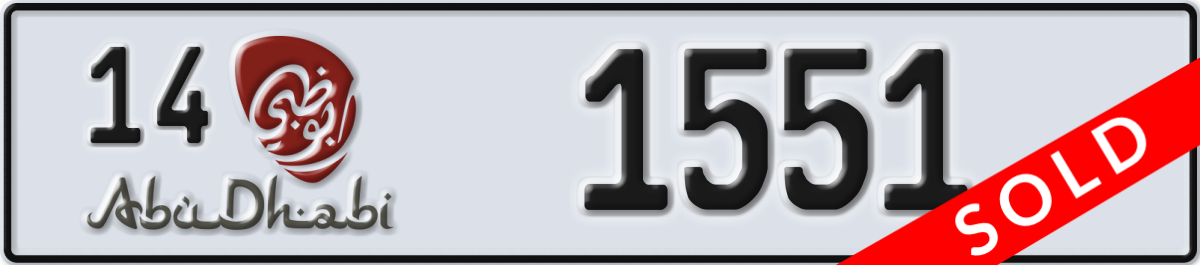 abu dhabi License Plate Number 1551 Code 14