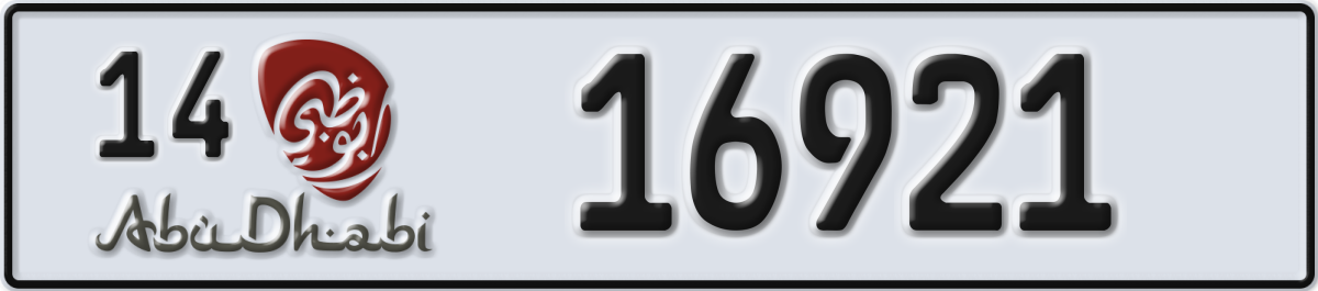 abu dhabi License Plate Number 16921 Code 14