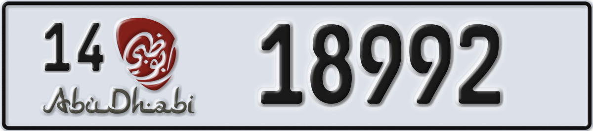 abu dhabi License Plate Number 18992 Code 14