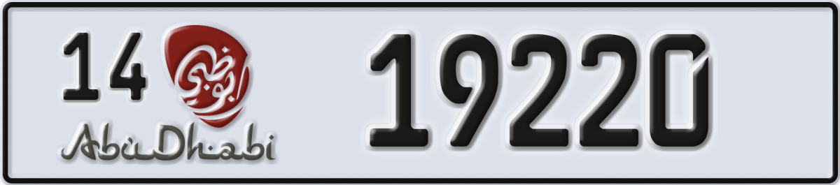 abu dhabi License Plate Number 19220 Code 14