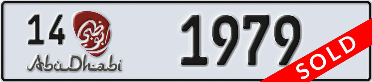 abu dhabi License Plate Number 1979 Code 14
