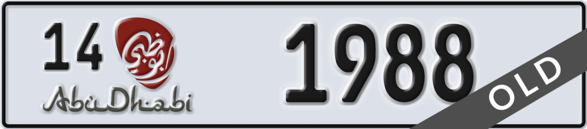abu dhabi License Plate Number 1988 Code 14