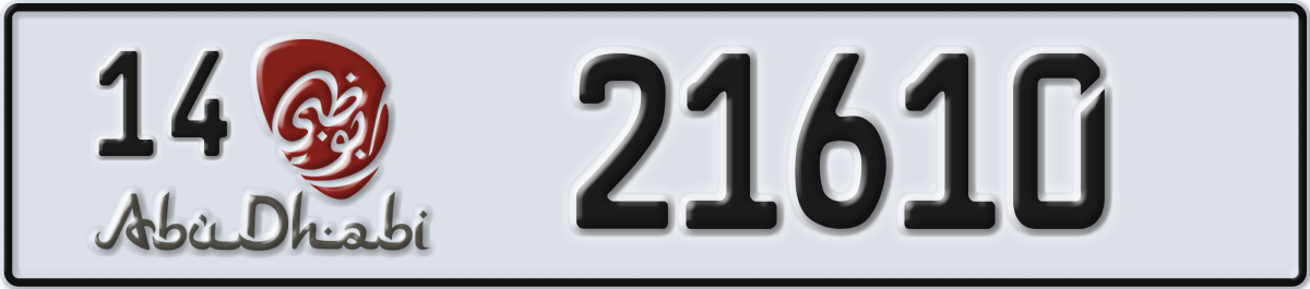 abu dhabi License Plate Number 21610 Code 14
