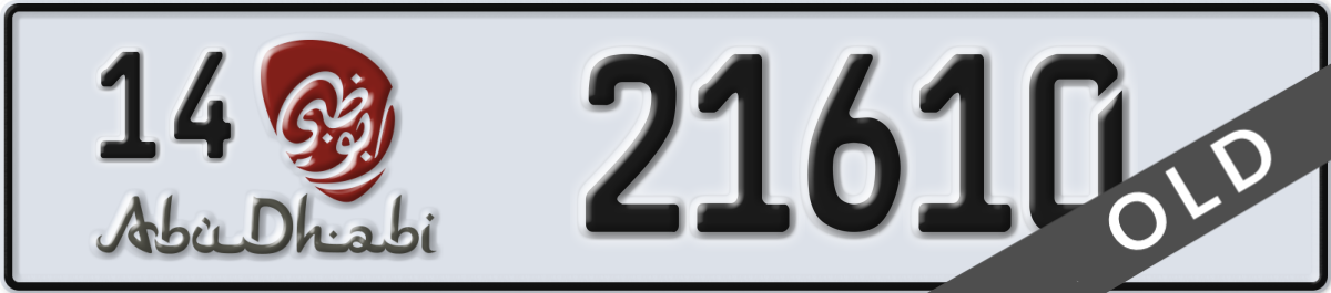 abu dhabi License Plate Number 21610 Code 14