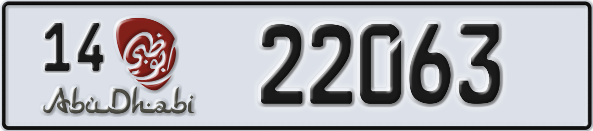 abu dhabi License Plate Number 22063 Code 14