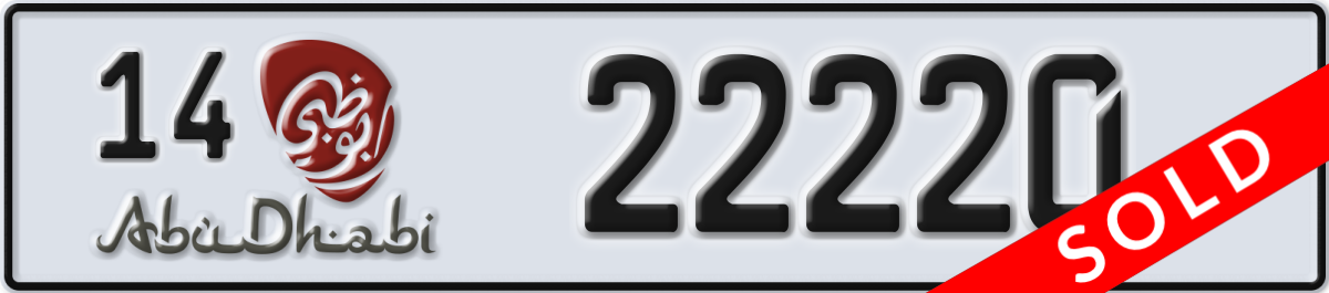 abu dhabi License Plate Number 22220 Code 14