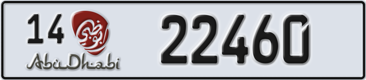 abu dhabi License Plate Number 22460 Code 14