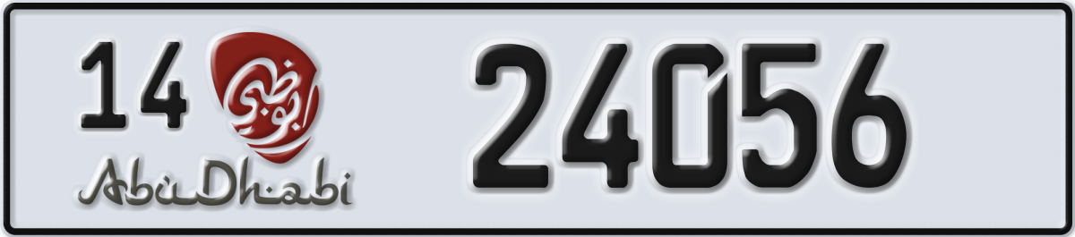 abu dhabi License Plate Number 24056 Code 14