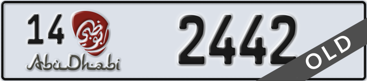 abu dhabi License Plate Number 2442 Code 14