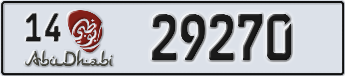 abu dhabi License Plate Number 29270 Code 14