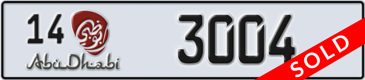 abu dhabi License Plate Number 3004 Code 14