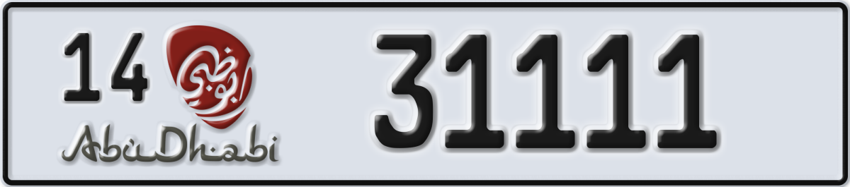 abu dhabi License Plate Number 31111 Code 14