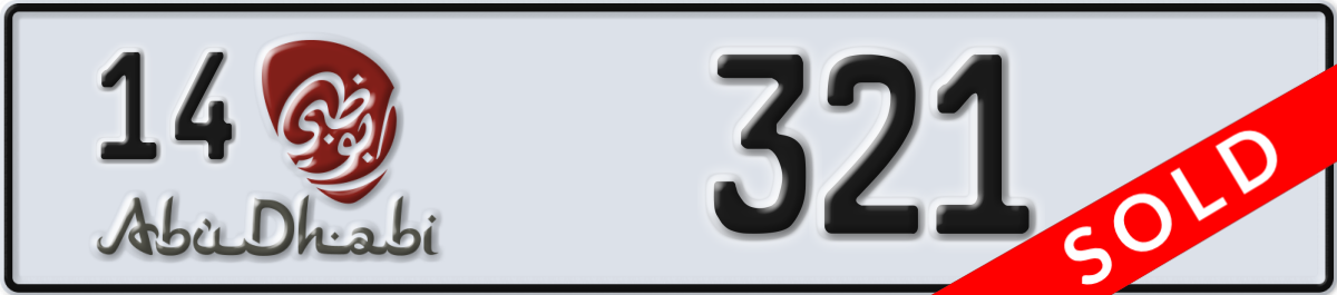 abu dhabi License Plate Number 321 Code 14