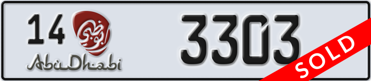 abu dhabi License Plate Number 3303 Code 14