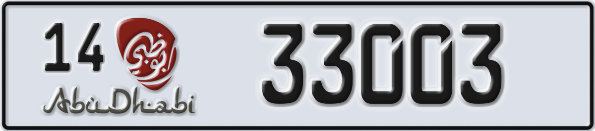 abu dhabi License Plate Number 33003 Code 14