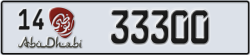 abu dhabi - code - 14 - number -33221