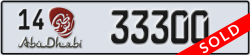abu dhabi - code - 14 - number -33221