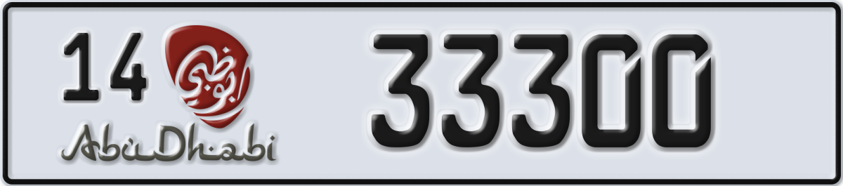 abu dhabi License Plate Number 33300 Code 14