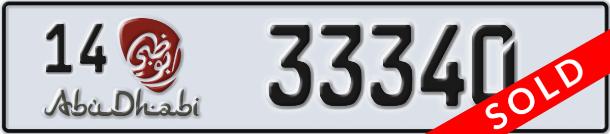 abu dhabi License Plate Number 33340 Code 14