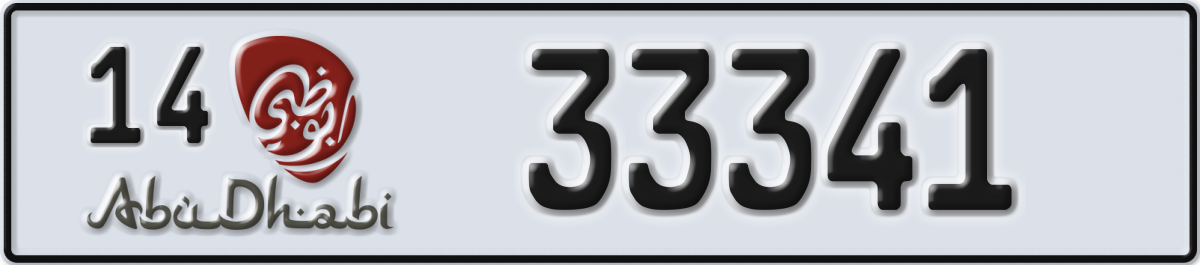 abu dhabi License Plate Number 33341 Code 14