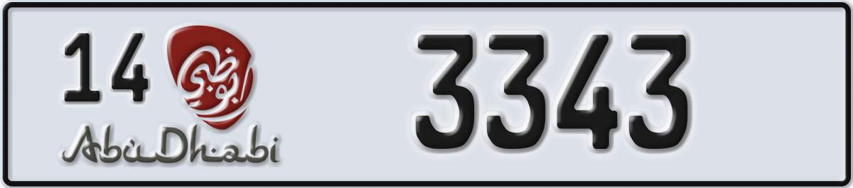 abu dhabi License Plate Number 3343 Code 14
