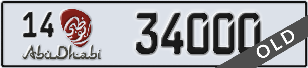 abu dhabi License Plate Number 34000 Code 14
