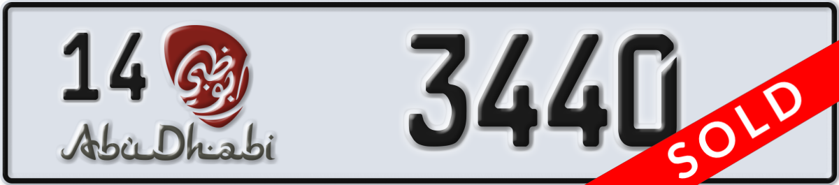 abu dhabi License Plate Number 3440 Code 14