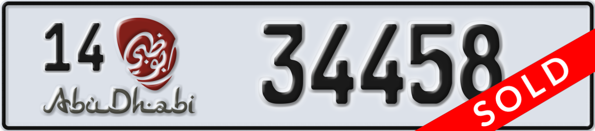 abu dhabi License Plate Number 34458 Code 14