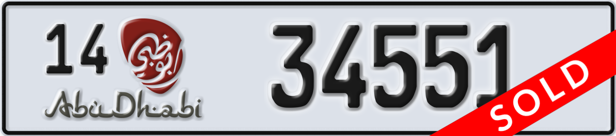 abu dhabi License Plate Number 34551 Code 14