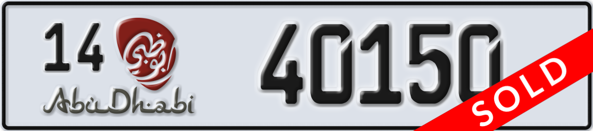 abu dhabi License Plate Number 40150 Code 14