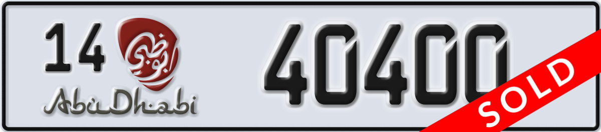 abu dhabi License Plate Number 40400 Code 14