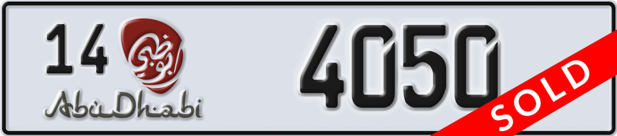 abu dhabi License Plate Number 4050 Code 14