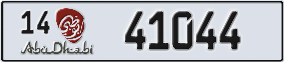abu dhabi License Plate Number 41044 Code 14