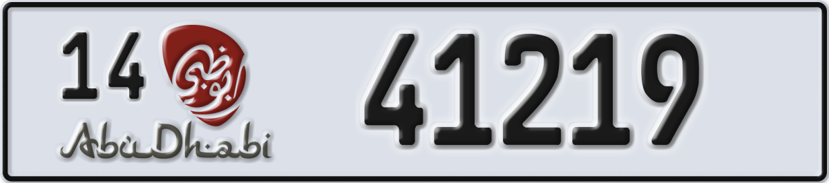 abu dhabi License Plate Number 41219 Code 14