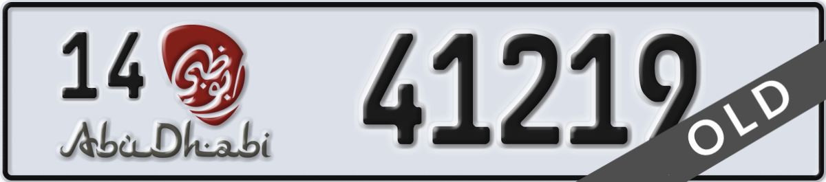 abu dhabi License Plate Number 41219 Code 14