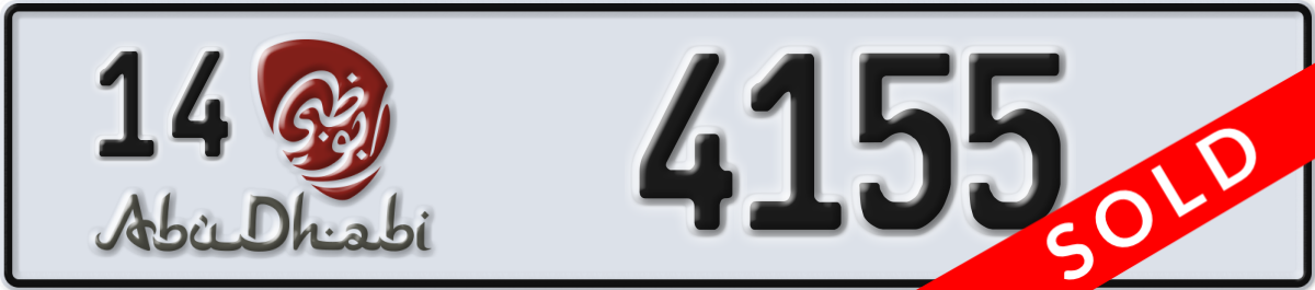abu dhabi License Plate Number 4155 Code 14