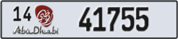 abu dhabi - code - 14 - number -41676