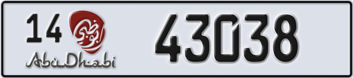abu dhabi License Plate Number 43038 Code 14