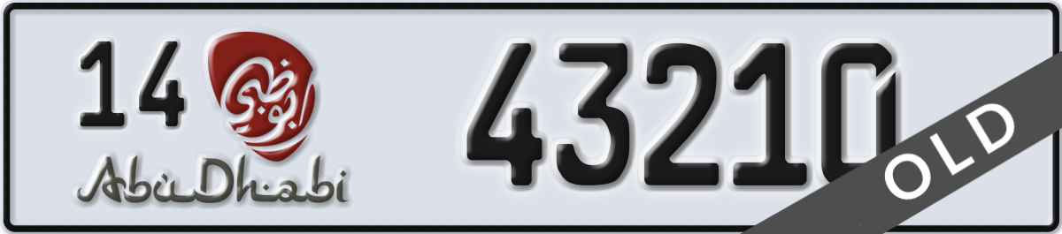 abu dhabi License Plate Number 43210 Code 14