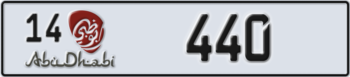 abu dhabi License Plate Number 440 Code 14